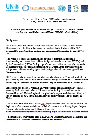 إطلاق الطبعة الخامسة لجائزة بروتوكول مونتريال في أوروبا وآسيا الوسطى (ECA) لضباط الجمارك والإنفاذ للفترة 2019-2020